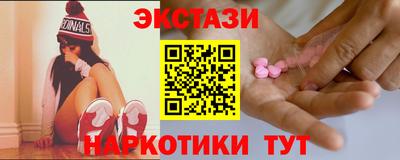 соль курить ск Кумертау