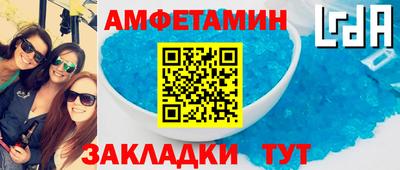 2c-b Кулебаки