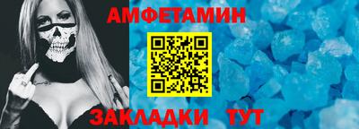 соль курить ск Кумертау
