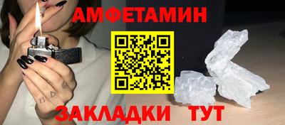 2c-b Кулебаки