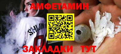 соль курить ск Кумертау