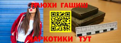 соль курить ск Кумертау