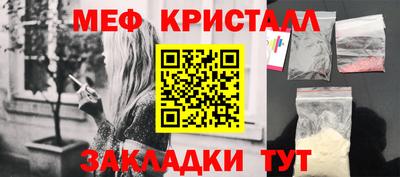 соль курить ск Кумертау