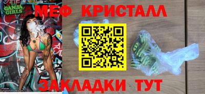соль курить ск Кумертау