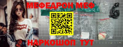 ешки Славгород