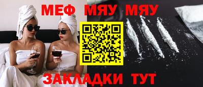 соль курить ск Кумертау