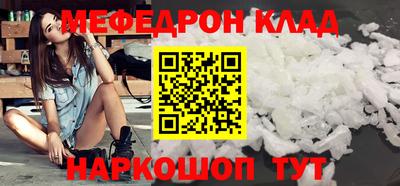 соль курить ск Кумертау