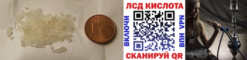 Лсд 25 экстази кислота  где можно купить наркотик  Мончегорск 