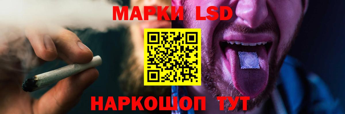 Лсд 25 экстази ecstasy  Вход с VPN  Мончегорск 