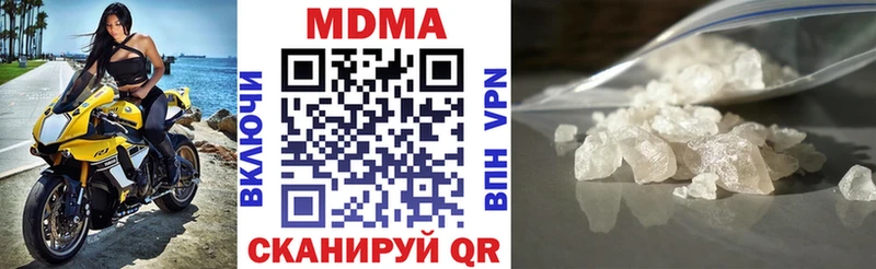 MDMA VHQ  blacksprut tor  Мончегорск 