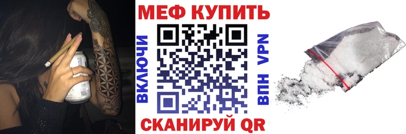 Меф VHQ Мончегорск
