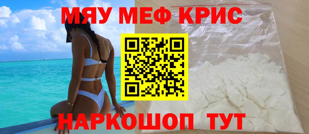 МЕФ  МЕФ 4 MMC  Вход с VPN  Мончегорск 
