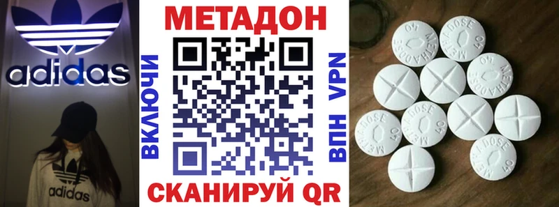 МЕТАДОН белоснежный  как найти закладки  Мончегорск 