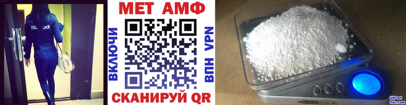 купить закладку  Мончегорск  Первитин мет 
