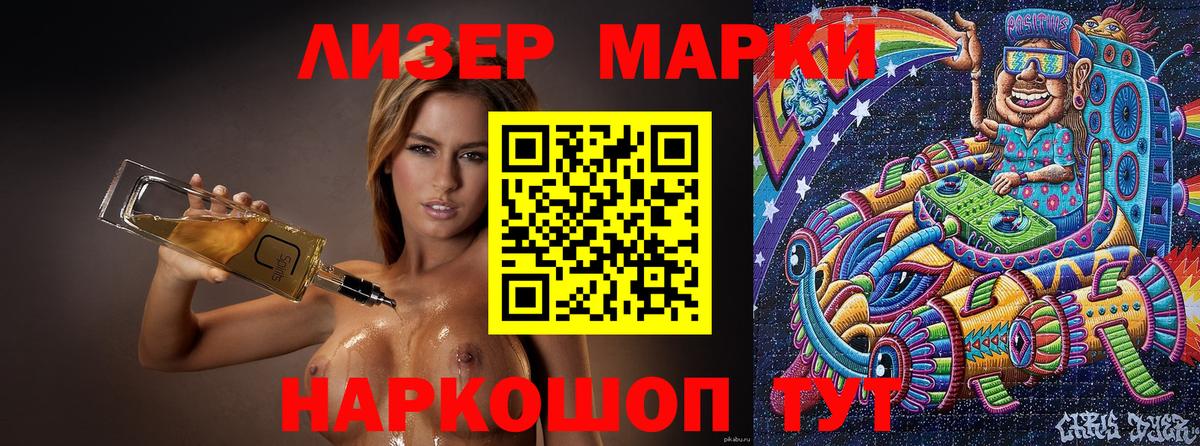 Мончегорск  Наркотические марки 1500мкг  Наркотические марки 1500мкг  Вход с VPN 