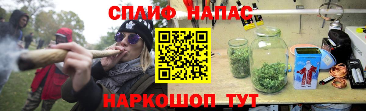Мончегорск  Конопля THC 21%  Вход с VPN  Бошки Шишки VHQ  Каннабис план 